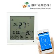 WiFi Thermostat 2p 4p Central Air conditioner Cooling Heating Smart  for Fan Coil Unit room Temperature Controller 2024 - buy cheap