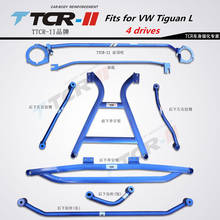 Barra de suspensão para volkswagen tiguan l, acessórios de estilo de carro, barra estabilizadora, barra de tensão de liga de alumínio 2024 - compre barato