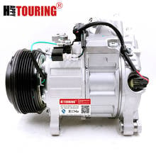 For 2012-2015 BMW 228i 320i 328i 528i 535d 740 F02 730 AC Compressor 7SBU17A 64529216466 64529216466-04 64529399059 64506805070 2024 - купить недорого