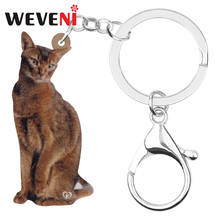 WEVENI Acrylic Brown Abyssinian Cat Keychains Animal Smile Cute Kitten Keyring Jewelry For Women Girls Kids Gift Purse Jewellery 2024 - buy cheap
