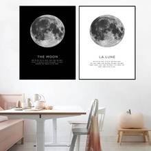 Black White Quote Wall Pictures Moon Canvas Painting La Lune Canvas Art Poster Modern Wall Poster for Living Room Home Decor 2024 - buy cheap