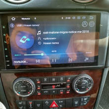 Sistema multimídia automotivo, reprodutor com android 10, octa core, 9 polegadas, navegação gps, dvd, para mercedes benz ml, w164, w300, ml350, ml450, ml500, gl, x164, g320, gl350, gl450, gl500 2024 - compre barato