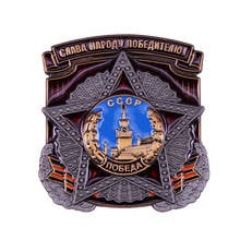 A ordem soviética de victoria estrela vermelha esmalte pino rússia exército vermelho cccp urss distintivo jóias 2024 - compre barato