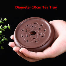 Lotus Pot Cushion Purple Sand Teapot Tray Tea Ceremony Accessories Ceramic Base Diameter 10cm 2024 - buy cheap