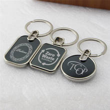 25pcs Business Promotional Gift Car Keychain House Shaped Key Chain Giveaways Custom Logo Key Holder Personalized Keyring Gifts 2024 - buy cheap