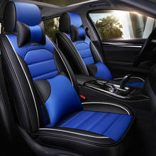 Кожаный чехол для автомобильного сиденья для Volkswagen polo 9n vw polo sedan 6r touareg passat b3 Golf 7 caddy Tiguan, все модели автомобильных аксессуаров 2024 - купить недорого