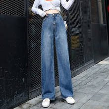 Woman Jeans High Waist Clothes Wide Leg Denim Clothing Streetwear Vintage Quality 2020 Fashion Harajuku loose Straight Pants 2024 - buy cheap