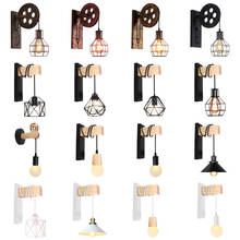 Vintage Industrial Wall Light Shade Ceiling Lifting Pulley Retro Loft Lamp Cafe Bar Adjustable Sconce Fixture Lighting Home Deco 2024 - buy cheap