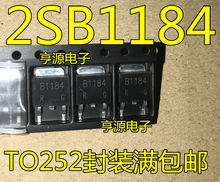 B1184 2SB1184 commonly used SMD transistor TO-252 2024 - купить недорого