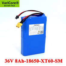 VariCore 36V 8Ah Lithium Battery Pack 18650 42V High rate 20A BMS for Balancing scooter E-bike lawn mower Aircraft carrier 2024 - buy cheap