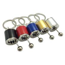 Car Gear Keychain Shift Knob Type Car Modified Key Ring Auto Metal Key Chain Keyring car-styling Multi color Auto Metal Key zk30 2024 - buy cheap