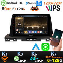 6+128G 1280*720P Android 10 For Kia Cerato Forte Car GPS Radio Head Unit SPDIF auto CarPlay 4G LTE WiFi 360 Panoramic Camera DSP 2024 - buy cheap