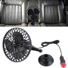 Автомобильный мини-вентилятор 12 В, электрический вентилятор для вентиляционного отверстия, охлаждающий вентилятор с присоской, автомобильные USB-вентиляторы для заднего сиденья, аксессуары, 4 дюйма 2022 - купить недорого