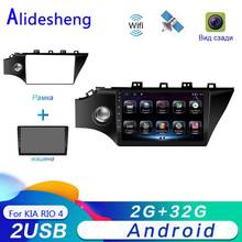 2 Din Android For KIA RIO 4 2016 2017 2018 2019 android Car DVD Multimedia Video Player Stereo radio Navigation GPS 2GB RAM 2024 - buy cheap