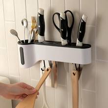 Modern Wall-mounted Cutlery Holder Semi-open Safe Moisture-proof Cutter Storage Rack Punch-free Chopsticks Organizer 2024 - buy cheap