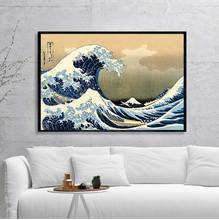 Póster en lienzo de la gran ola de Kanagawa Ukiyoe, arte japonés, pared Vintage, impresión en lienzo, pintura famosa, decoración para sala de estar 2024 - compra barato