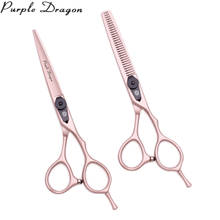 Tijeras profesionales de peluquero de acero japonés, conjunto de tijeras de belleza de oro rosa, capa de corte de pelo, dragón púrpura, 5,5 pulgadas, 9015 # 2024 - compra barato