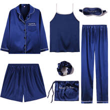 Пижамный комплект JULY'S SONG женский из 7 предметов, одежда для сна из искусственного шелка, пикантная мягкая ночная рубашка, Осень-зима 2024 - купить недорого
