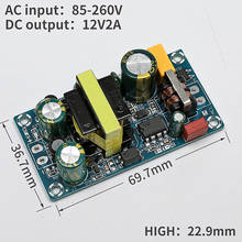 Voltage stabilized bare board switch power module AC-DC 2.5A 7A 6A 4A 2024 - buy cheap