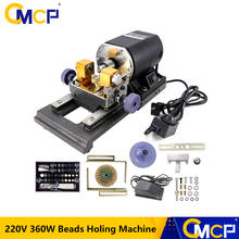 CMCP-minimáquina de perforación de cuentas de perlas, 360W, 220V, máquina de holgado ámbar, conjunto de herramientas y equipos de joyería 2024 - compra barato