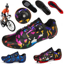 Мужские сверхлегкие кроссовки, профессиональная обувь для езды на велосипеде, самоблокирующиеся, дышащие 2024 - купить недорого