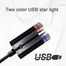 Двухцветные декоративные лампы с USB, регулируемый внутренний Декор автомобиля, миниатюрный светодиодный светильник на крышу автомобиля, Звездный ночник, проектор, Галактическая лампа 2024 - купить недорого