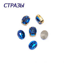 CTPA3bI Beauty Blue Color Crystal Sew On Rhinestone Decorative Rhinestones With Claw Glass Rhinestones For Clothing Decoration 2024 - buy cheap