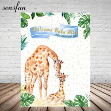 Вечерние фоны Sensfun с жирафом для фотостудии с зелеными листьями и Блестящими Золотыми точками, праздничные вечерние фоны для детского дня рождения 2024 - купить недорого