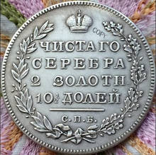 Atacado de 1830 moedas russas, 50 cópias, 100% coper, fabricação de moedas antigas 2024 - compre barato