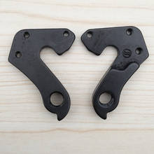 1pc carbon Bicycle gear rear derailleur hanger For GIANT CANYON GT FOCUS NORCO Merida orbea marin BMC bicycle carbon frame bike 2024 - buy cheap