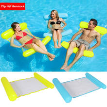 Water Hammock Recliner Swimming Pool Inflatable Mat Foldable Summer Outdooor Swimming Pool Mattress Lounge Bed Chair 2024 - buy cheap