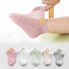 Calcetines de algodón para niños y niñas, medias ultrafinas de malla fina, de 1 a 12 años, 5 pares 2024 - compra barato