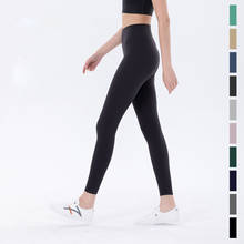 New Yoga Pants Women Lulu Nude Nylon High Waist Fitness Pants Running Sports Seamless Leggings Tights Push Up Sweatpants trouser 2024 - buy cheap