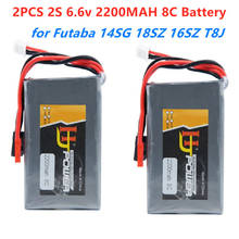2PCS 2S 6.6v 2200MAH 8C 3PK Lipo Battery For Futaba 14SG 18SZ 16SZ T8J Transmitter Li-Fe remote controller battery 2024 - buy cheap