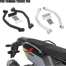 Novo acessório para motocicleta do passageiro punho traseiro do assento cnc punho da mão para yamaha tenere 700 xtz xt700z t700 2024 - compre barato