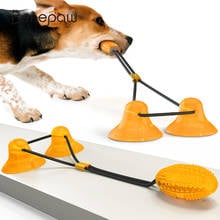 Benepaw Durable Self-Playing Dog Chew Toys Safe Rubber Food Dispensing Puppy Toys Rope Teeth Cleaning Suction Cup Pet Play Game 2024 - buy cheap