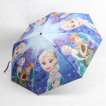 Disne Cartoon Frozen Elsa Ann Rain or Rain Dual-use Three-fold Umbrella Student Sunscreen UV Sun Skid Kids Outdoor Umbrella gift 2024 - buy cheap