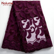 Новая африканская кружевная ткань Kalume, французская чистая кружевная ткань с блестками, высокое качество, кружевная ткань для платья в нигерийском стиле, для вечевечерние, F2388, 2021 2024 - купить недорого