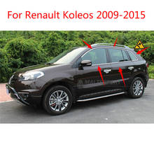 For Renault Koleos 2009-2015 High-quality stainless steel Strips Car Window Trim Decoration Accessories Car styling 2024 - buy cheap