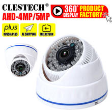 Cámara de seguridad Cámara CCTV AHD CCTV Sony IMX326, 5MP, AHD-H, 4MP, 3MP, 1080P, Sensor HD, ir-cut, visión nocturna, para interior, 1080P, 2,8mm 2024 - compra barato