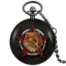Retro Antique USSR Soviet Badges Sickle Hammer Style Quartz Pocket Watch CCCP Russia Emblem Communism Logo Cover Embossed Clock 2024 - buy cheap