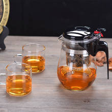 Hoomall Heat Resistant Glass Teapot With Infuser Chinese Puer Kettle Coffee Glass Maker Convenient Office Tea Pot 500ml/750ml 2024 - buy cheap