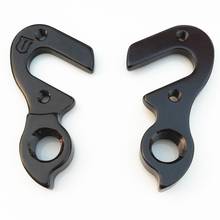 2pcS bicycle alloy rear gear mech derailleur hanger dropout for CUBE 2015 Aerium CSL CUBE aero SUPER HPC AKA Aerium HP CUBE BIKE 2024 - buy cheap