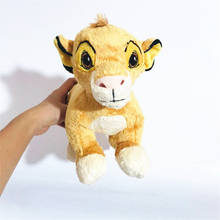 free sgipping 1Pieces/lot 24cm plush the lion doll gift Children's toys 2024 - buy cheap