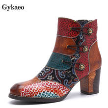 Gykaeo 2022 inverno moda artesanal de couro genuíno botas femininas mulher impressão do tornozelo botas senhoras saltos altos sapatos quentes 2024 - compre barato