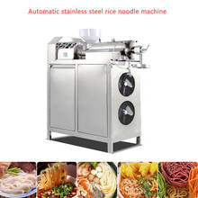 Máquina comercial para hacer harina de arroz, 150 KG/H, SZ-150 de fideos de acero inoxidable, máquina automática multifunción para Pasta, 380V 2024 - compra barato