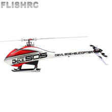 ALZRC - Devil 505 FAST FBL KIT  With Propeller And Hood 2024 - buy cheap