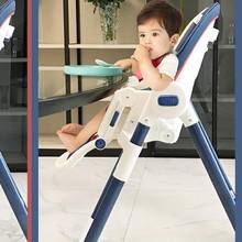 Silla de comedor para bebé, asiento de comedor portátil multifuncional, plegable, C055 2024 - compra barato