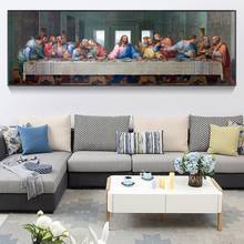 Плакаты и принты «Тайная вечеря» Леонардо да Винчи, настенная живопись, знаменитая живопись для декора гостиной, Куадрос 2024 - купить недорого