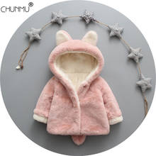 Теплая куртка для девочек на осень и зиму, пальто для девочек с милым Кроликом, куртка для маленьких девочек, кашемировая детская верхняя одежда с капюшоном, пальто для маленьких девочек 2022 - купить недорого